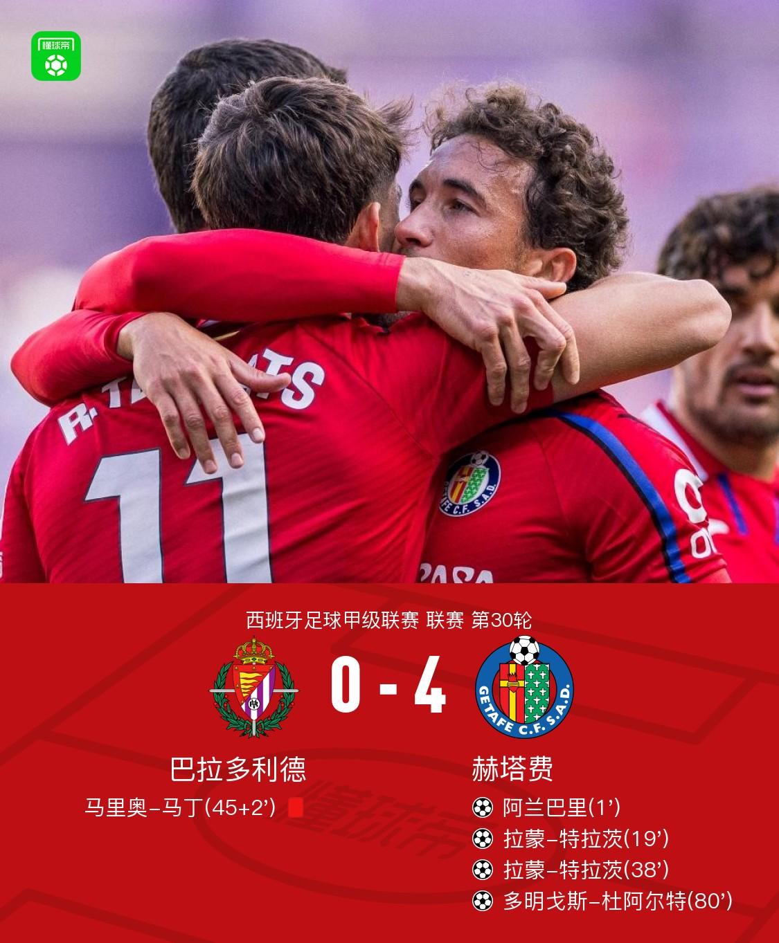 柏林赫塔客场连胜，赢球在望的简单介绍