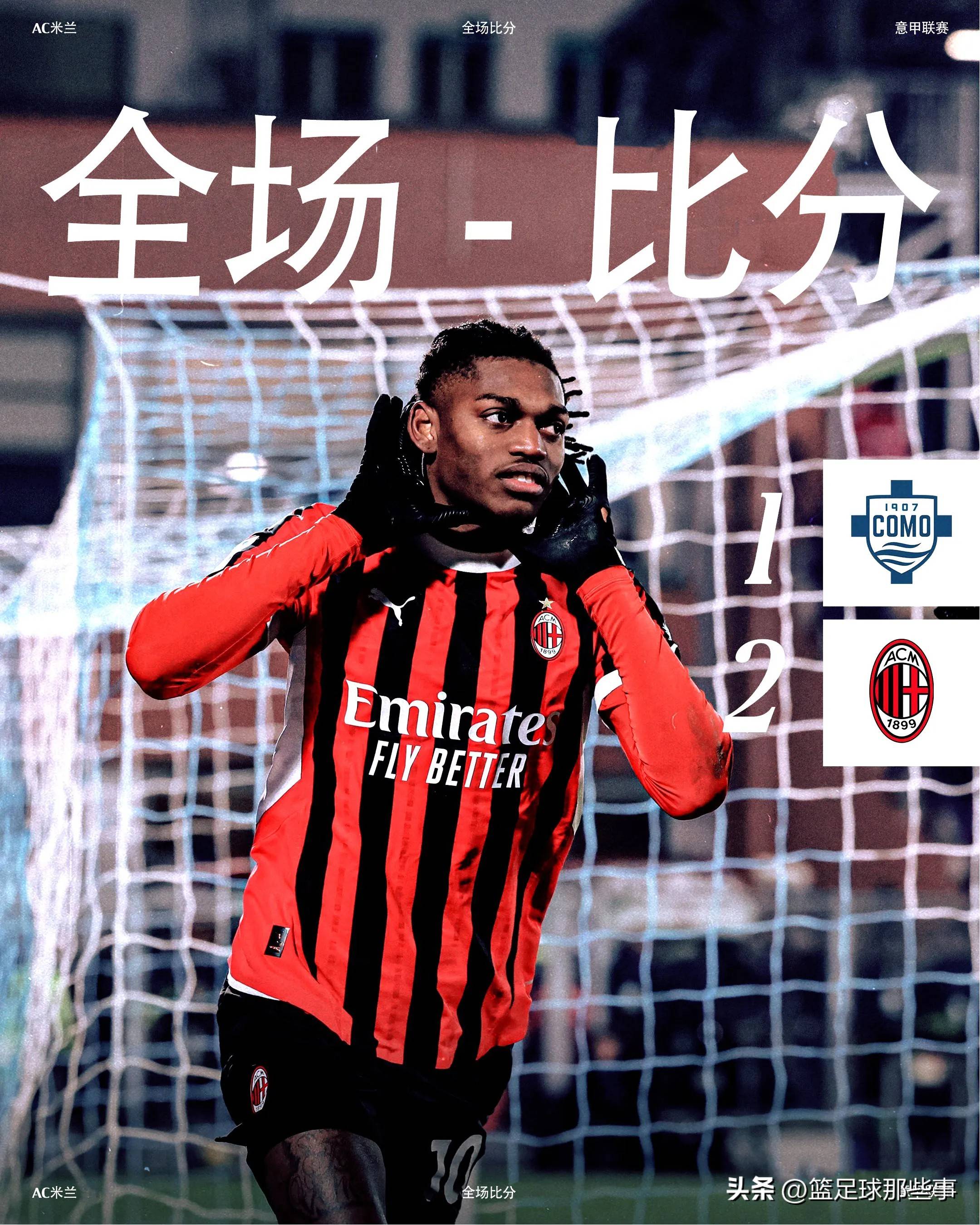 意甲劲旅:尤文图斯一步之遥进入四强 意甲劲旅:尤文图斯一步之遥进入四强