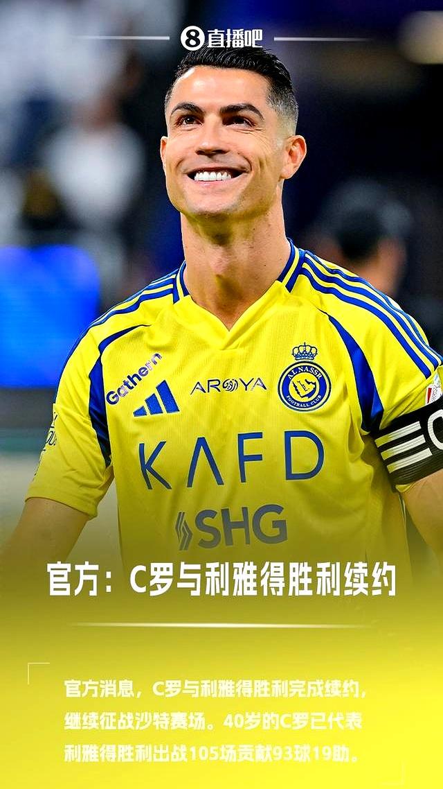 尤文图斯客场小胜里昂,成功晋级八强 尤文图斯客场小胜里昂,成功晋级八强