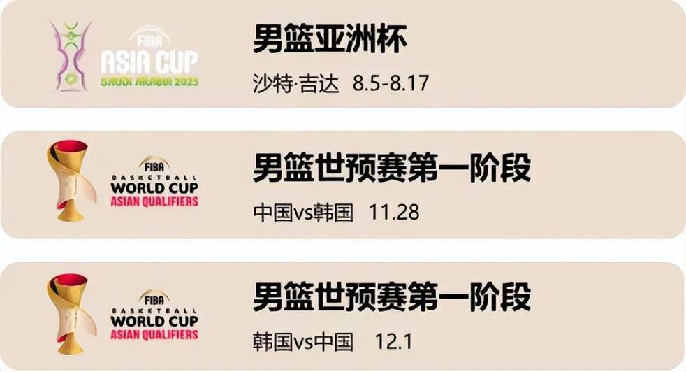 亚洲篮球杯冠军争霸激烈展开,看点十足的简单介绍 亚洲篮球杯冠军争霸激烈展开,看点十足的简单介绍