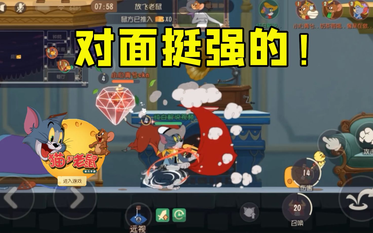 包含鼠队战术紧凑,实现主场领先击败对手的词条 包含鼠队战术紧凑,实现主场领先击败对手的词条