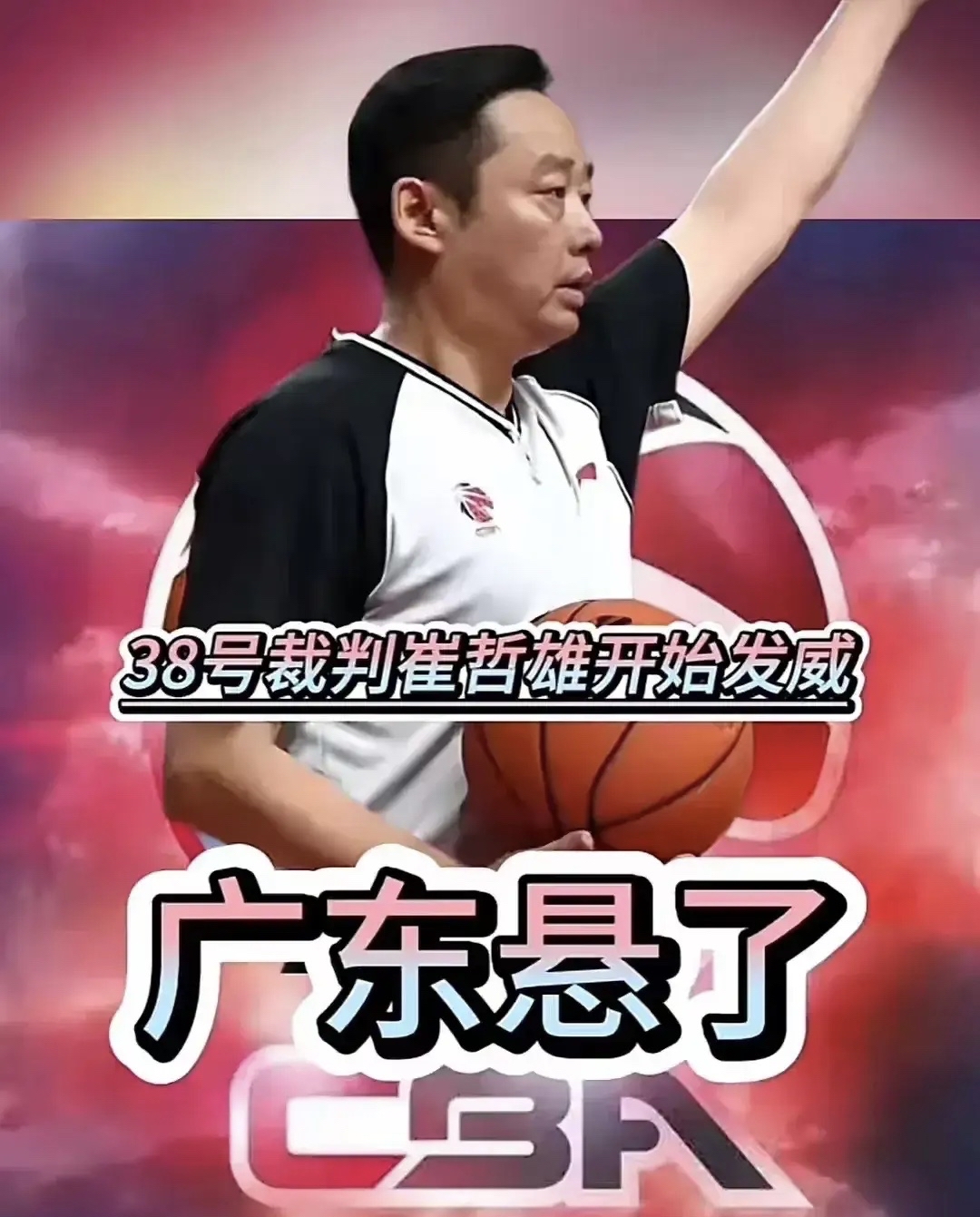 包含广东队实力强劲，连胜破纪录，一路高歌猛进的词条