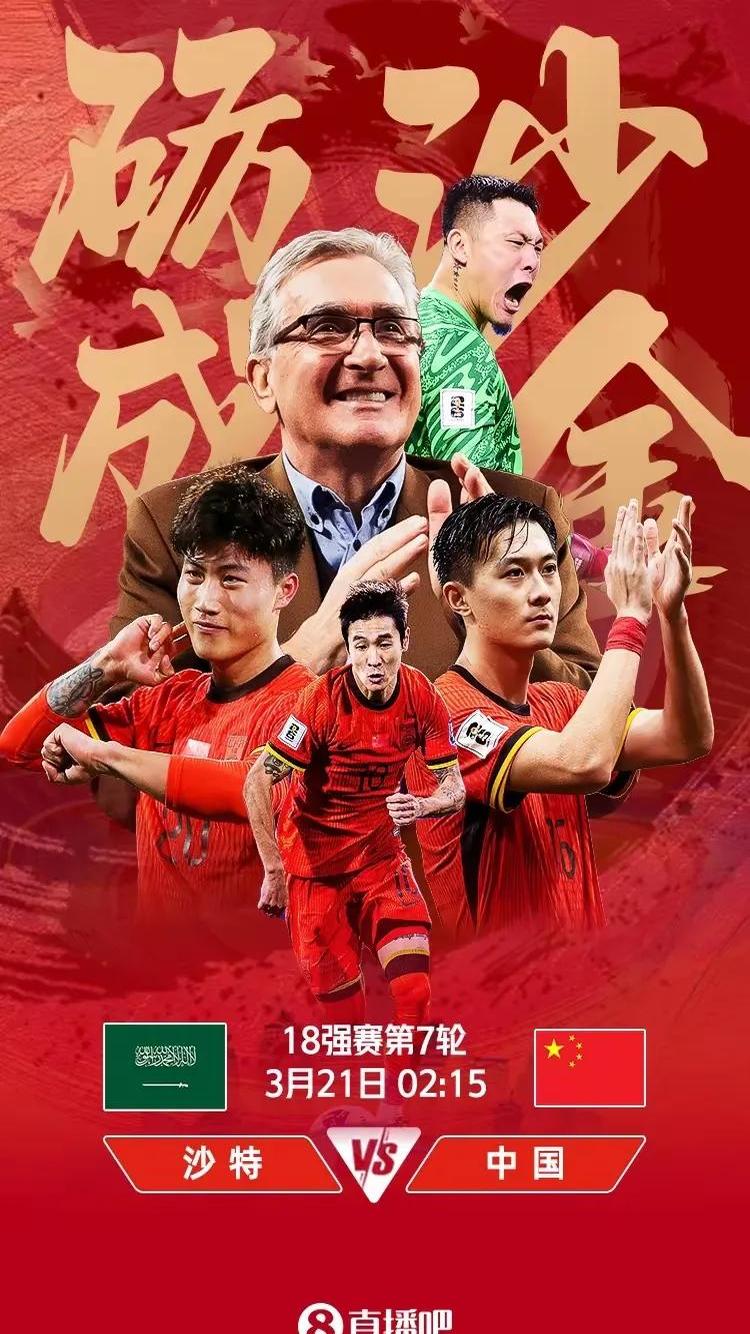包含国际足坛风起云涌,众豪强激烈争夺金杯的词条 包含国际足坛风起云涌,众豪强激烈争夺金杯的词条