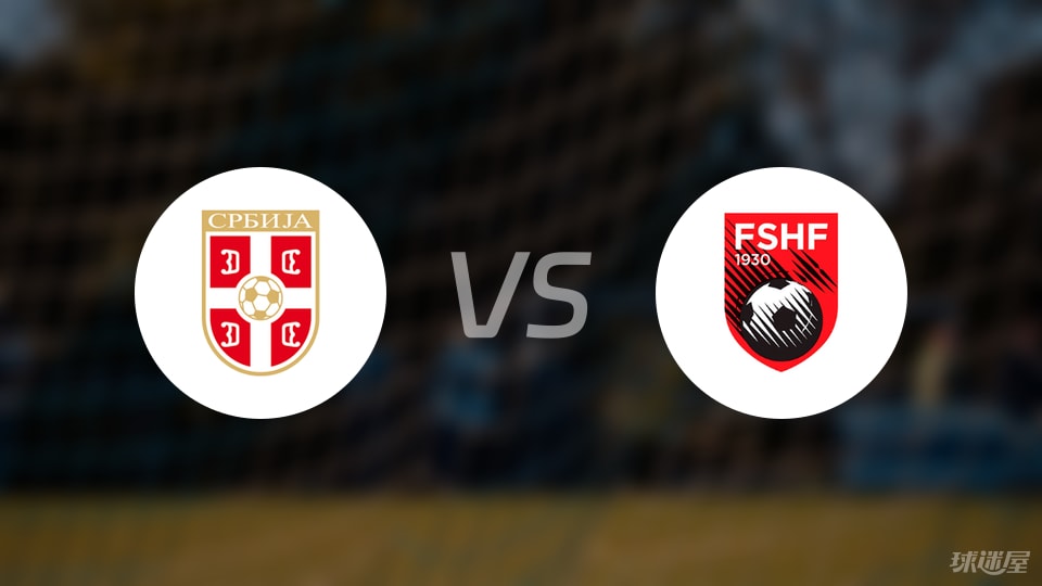 阿尔巴尼亚队在欧预赛中实力不俗，排名上升