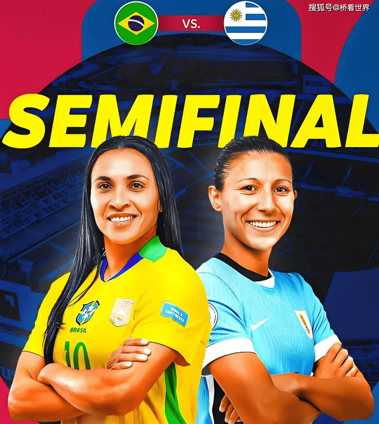 巴西女足出征女足美洲杯，实力强大，或将成夺冠热门的简单介绍