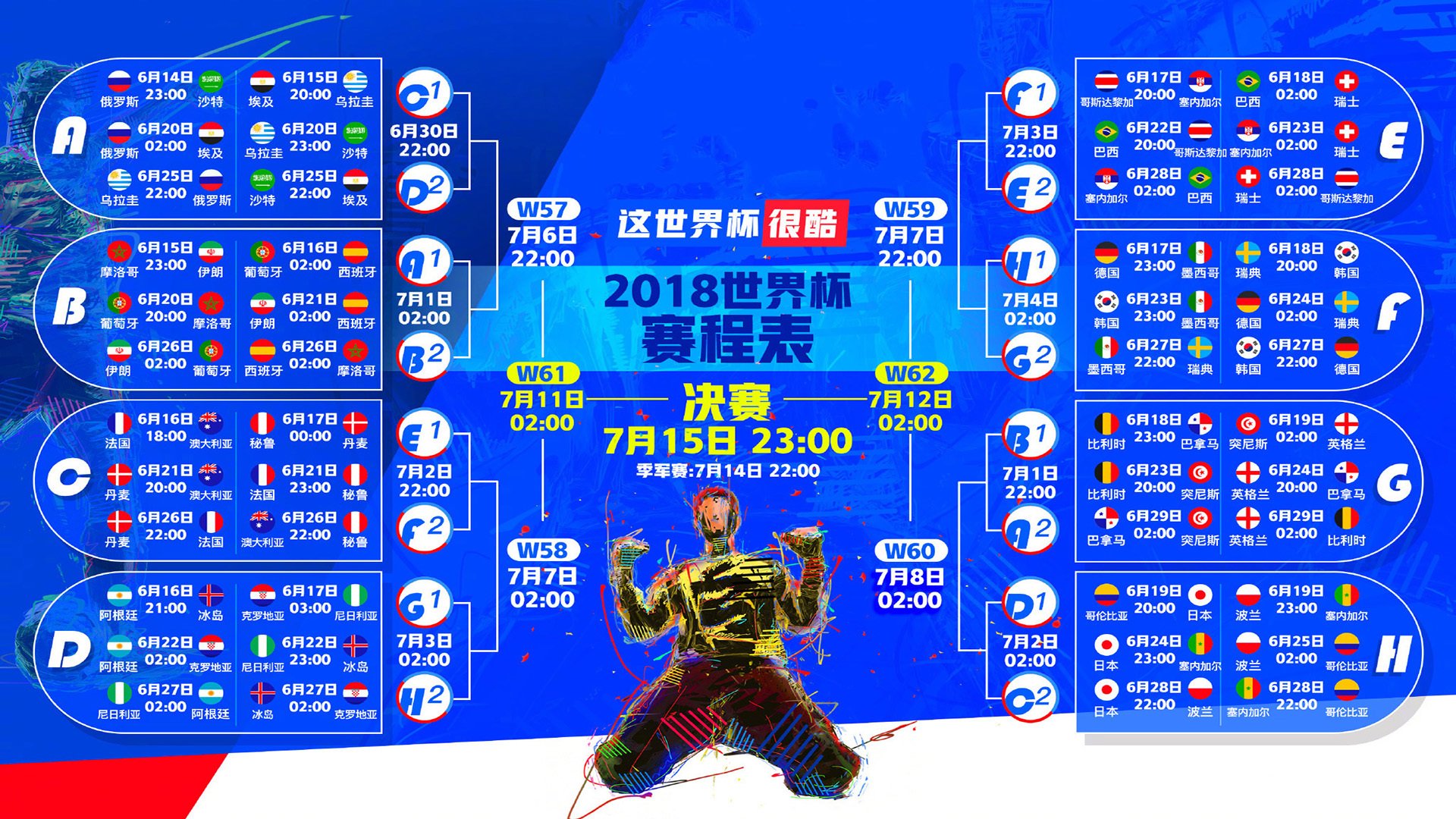 孤星闪耀，久保建英如何在南非对阵曼城的比赛中，以一己之力掌控命运轨迹